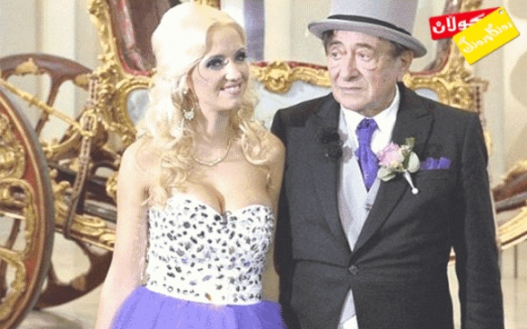 زاوا و بووك و جیاوازیی نیو سەدە تەمەن!